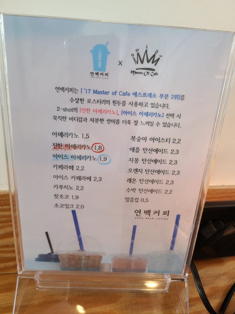 연백커피 이미지