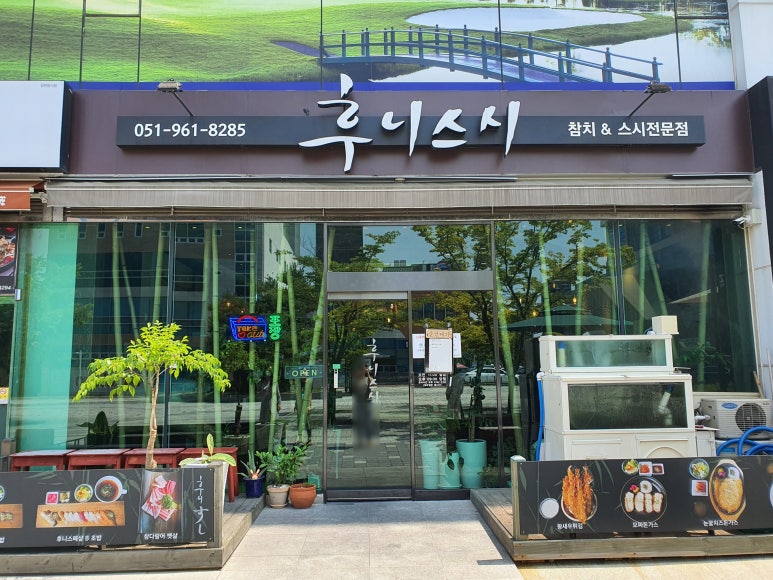 후니유통 이미지