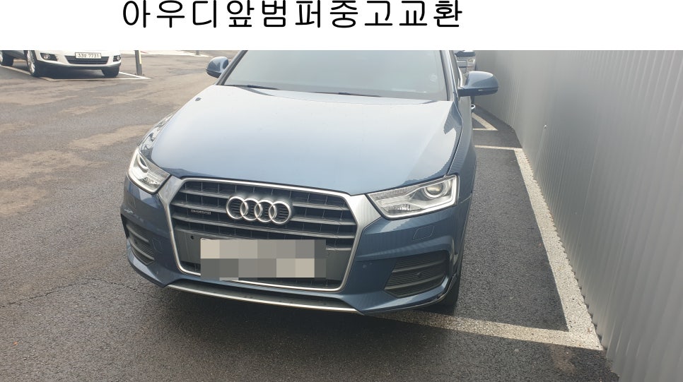 수레정비센타 이미지