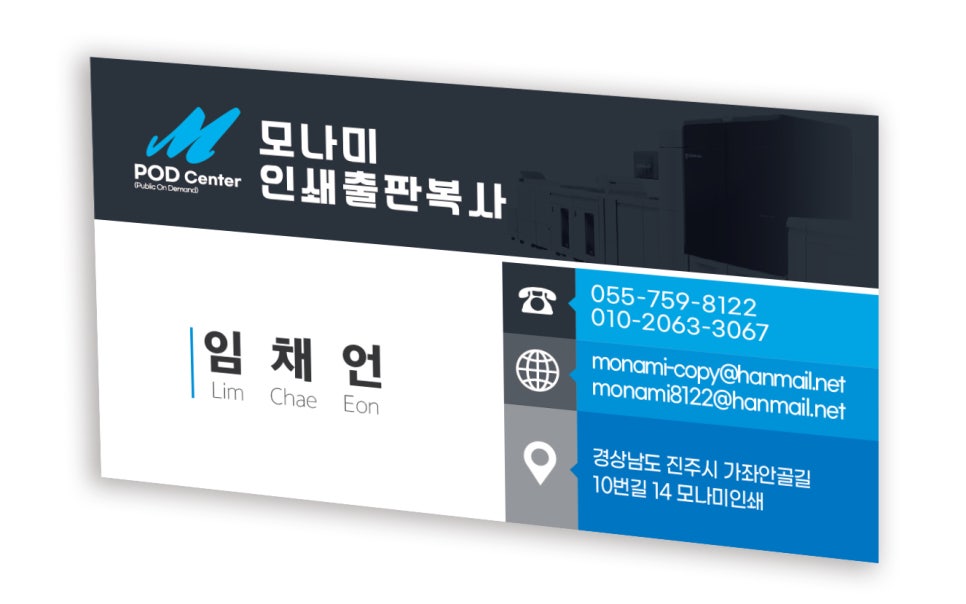밤새출력 이미지