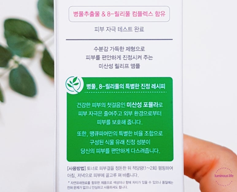 땡큐클린 이미지