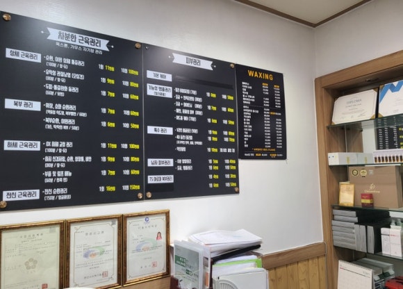 허니스킨바디 이미지