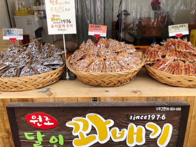 달인꽈배기 이미지