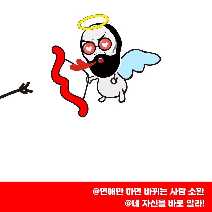 쏘크라테스떡볶이 이미지
