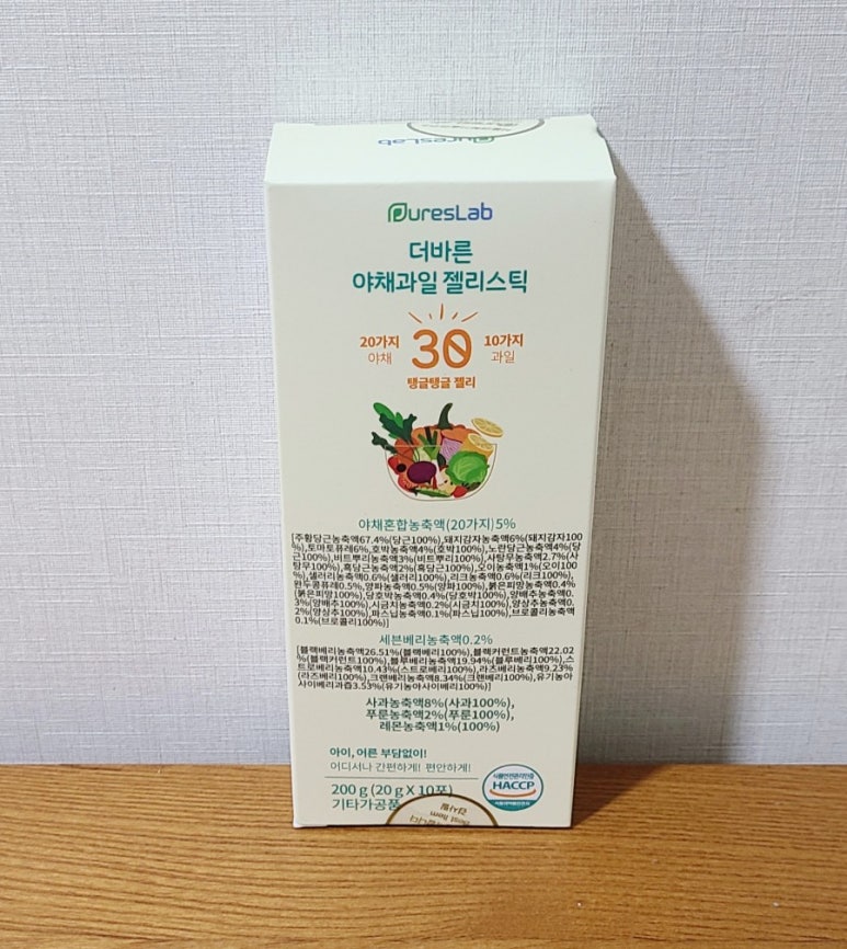 바른야채 이미지