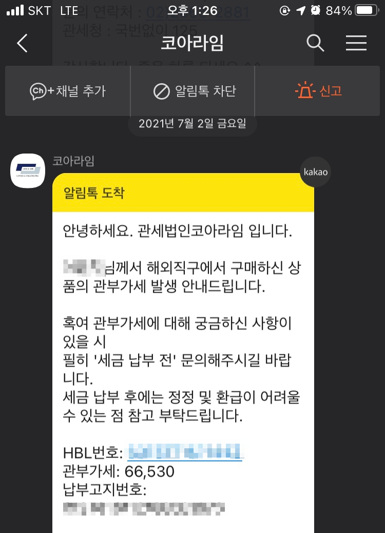 부여익스프레스 이미지