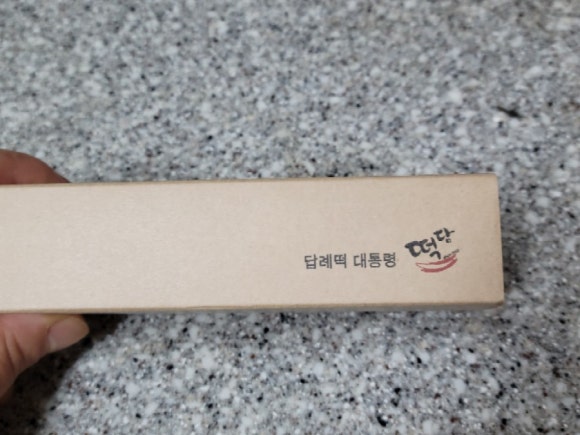 떡당 이미지