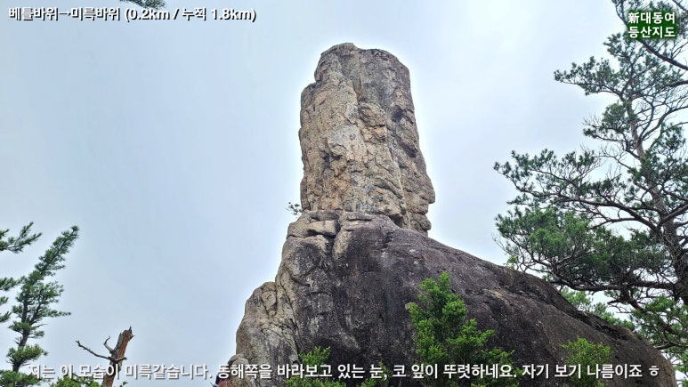 두타산 이미지