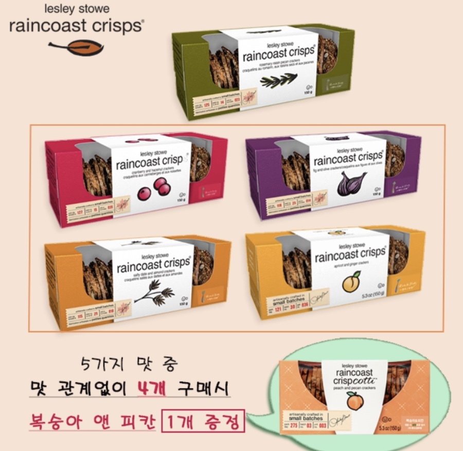 루츠앤푸룻 이미지