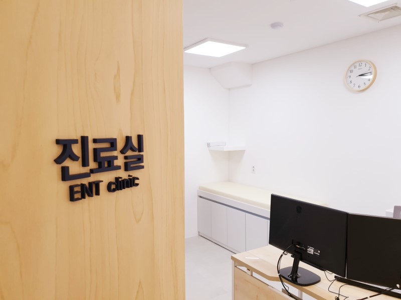 성모이비인후과 이미지