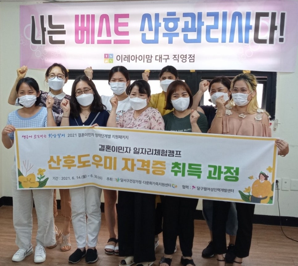 이레아이맘산후도우미 이미지