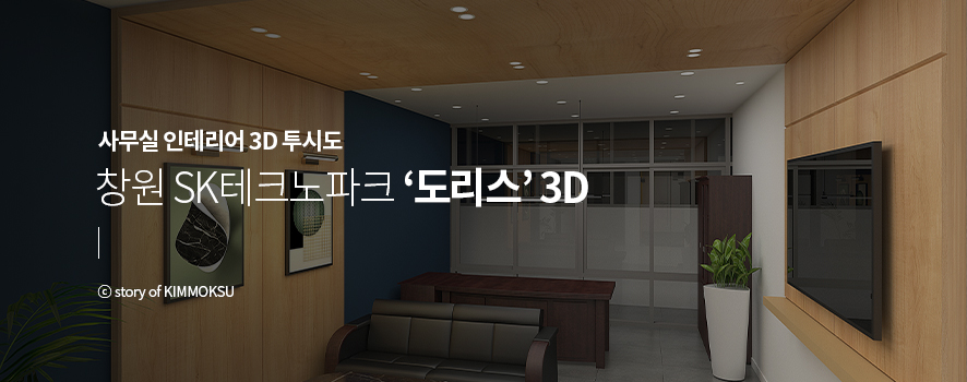 테크노엔지니어링주 이미지