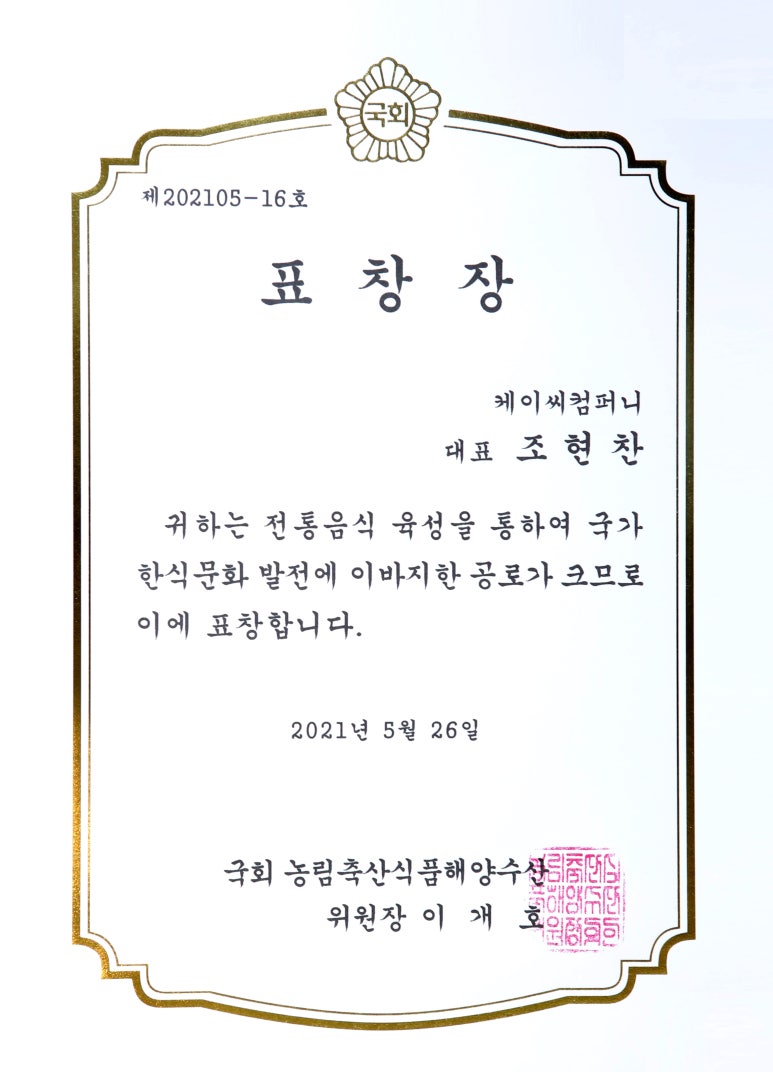 케이씨컴퍼니 이미지