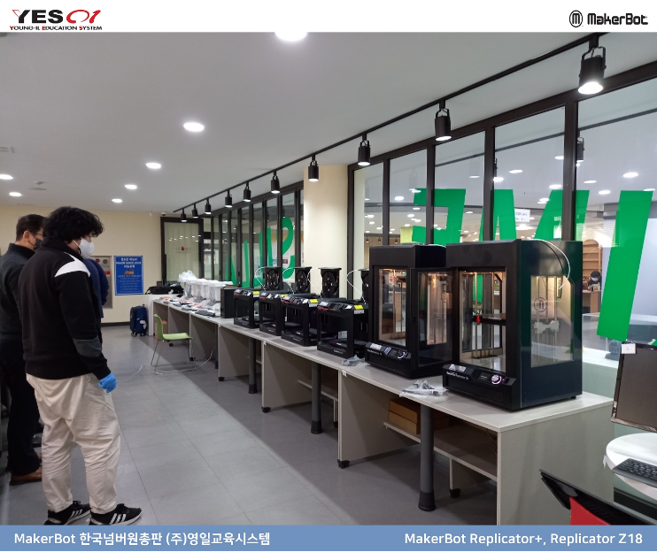 (주)플러스 스페이스 이미지