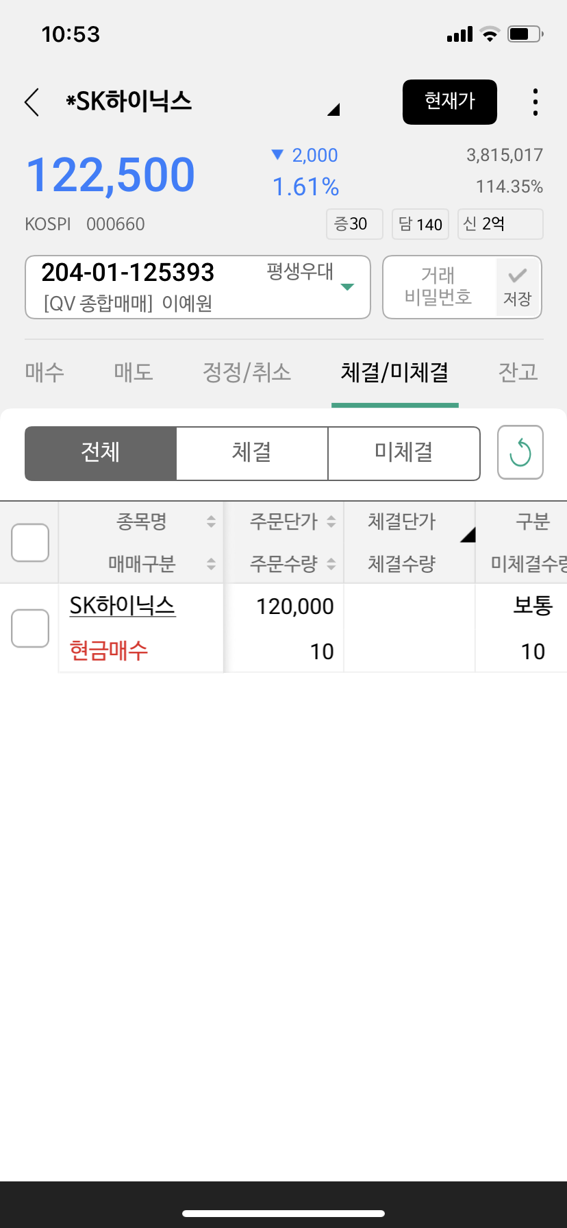 이디야 하남시청점 이미지