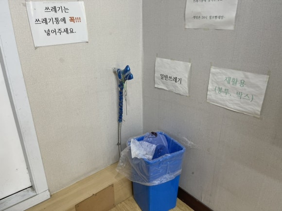 24시셀프빨래터 이미지