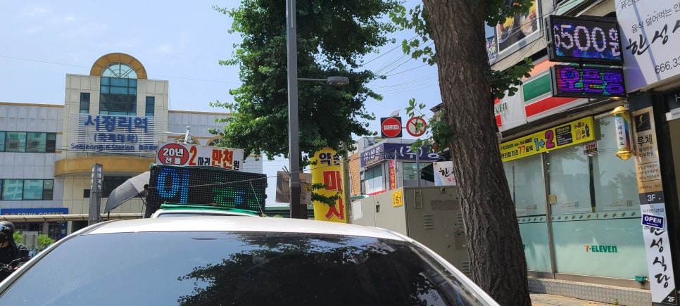 서정리한식뷔페 이미지