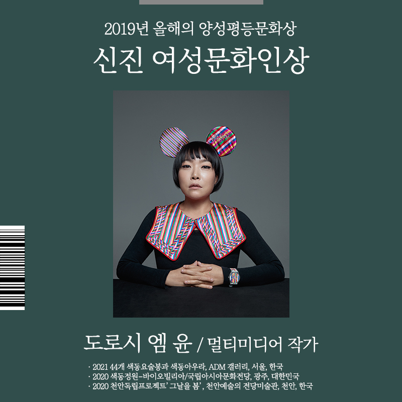 윤아트테크 이미지