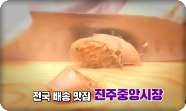 중앙떡집&반찬 이미지