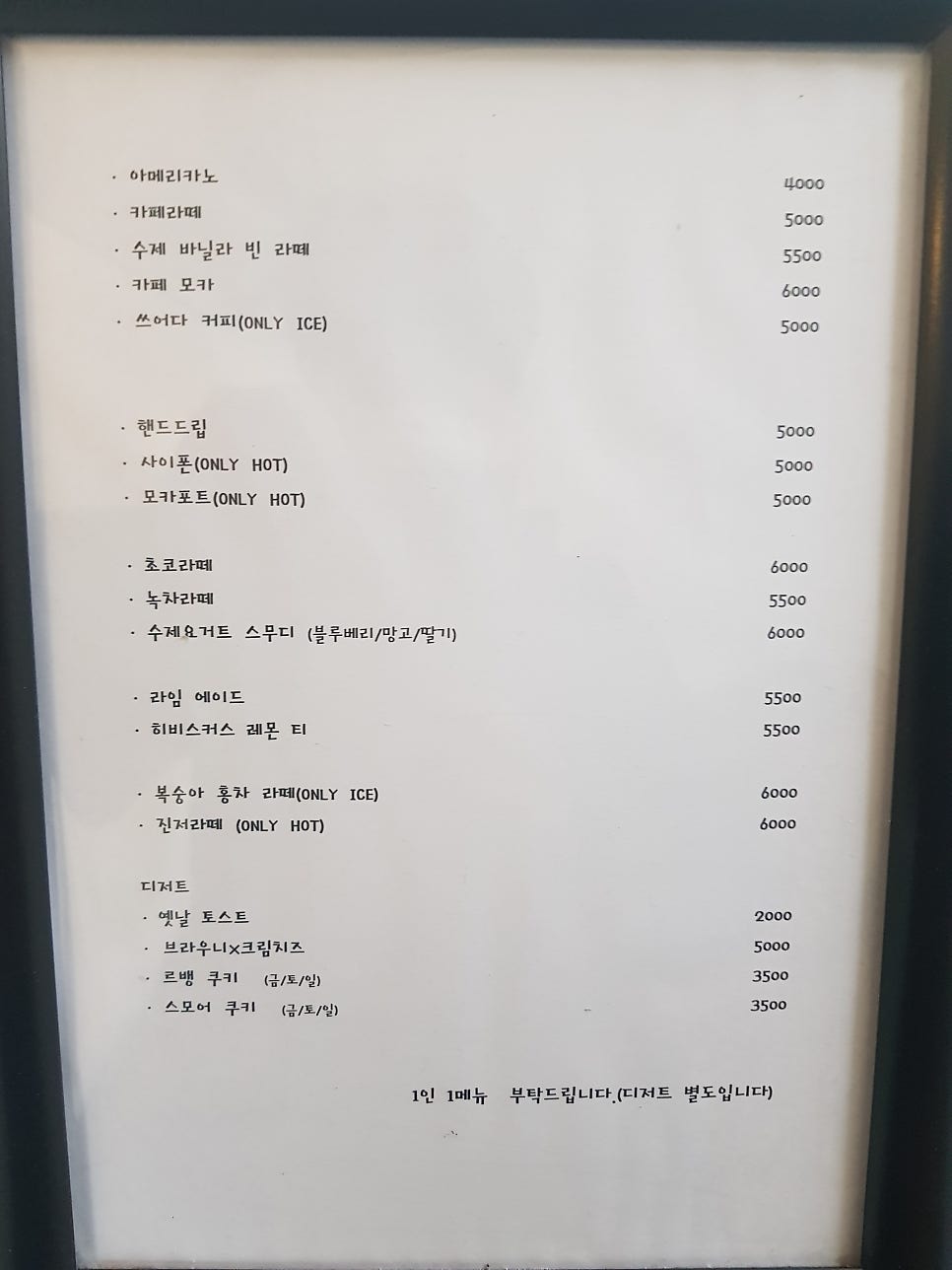 에그카페 이미지