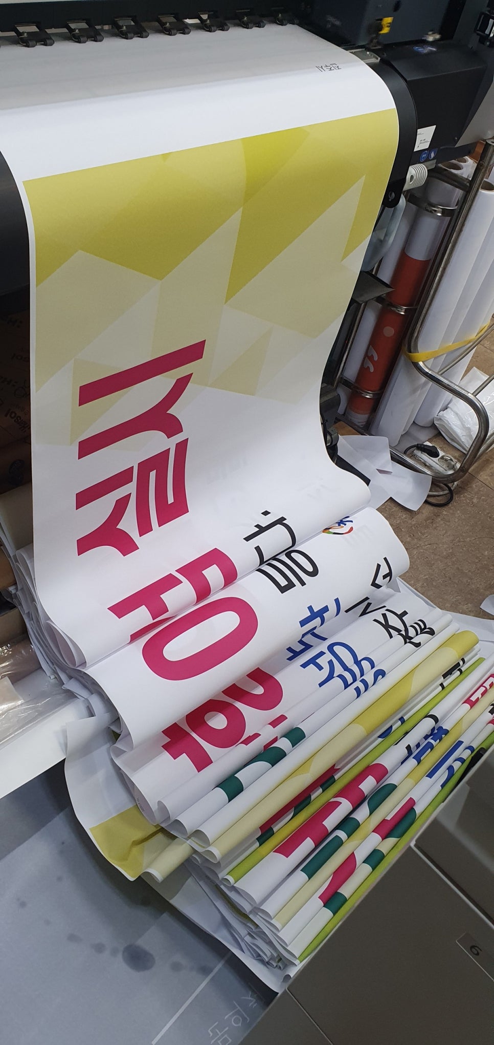 밤새출력 이미지