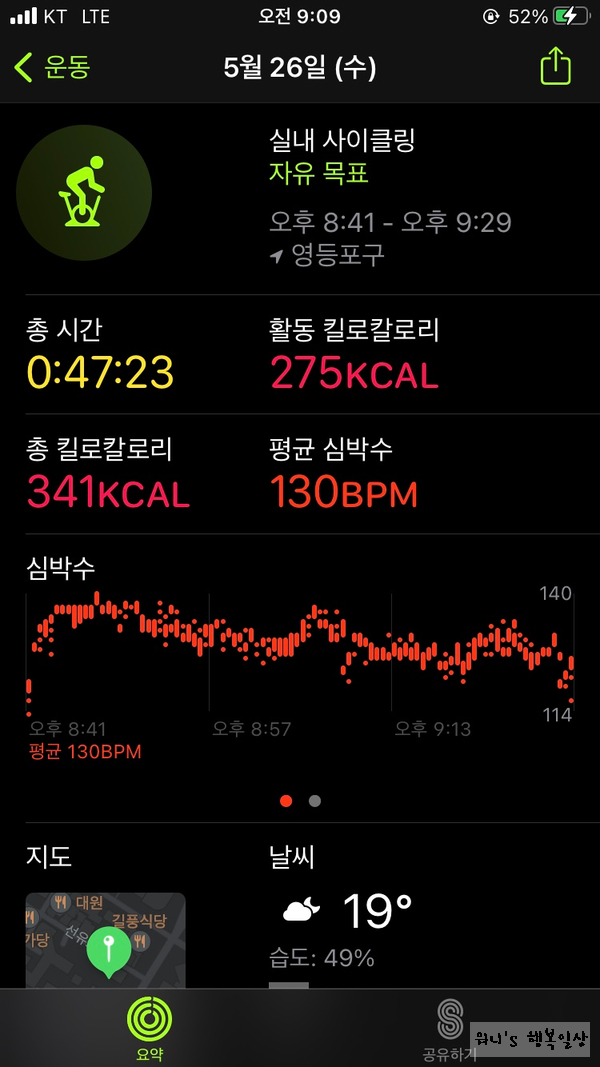 홈앤브레드 이미지