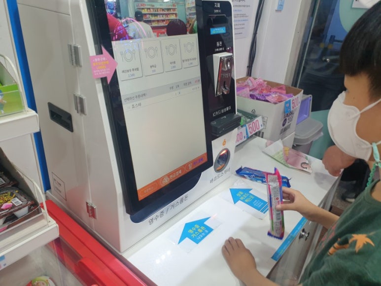 띵동아이스크림할인점 이미지