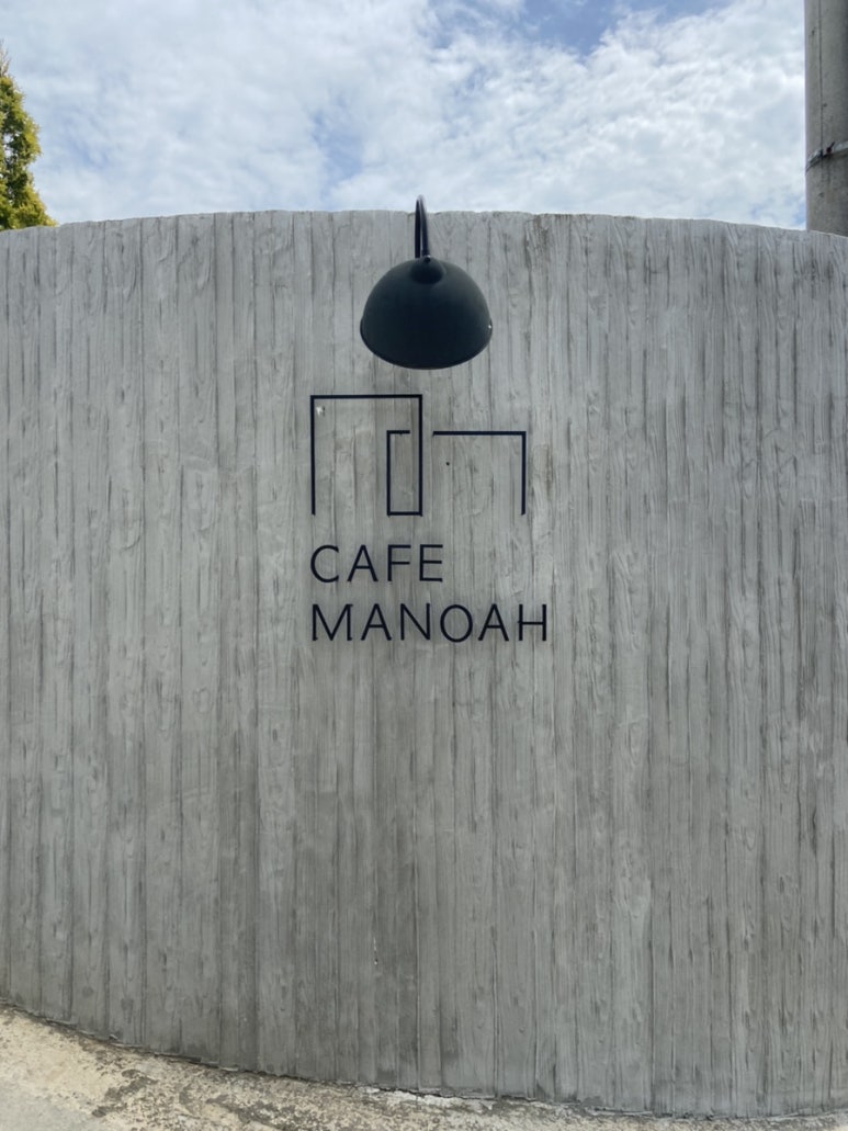 카페마노아(CAFE MANOAH) 이미지