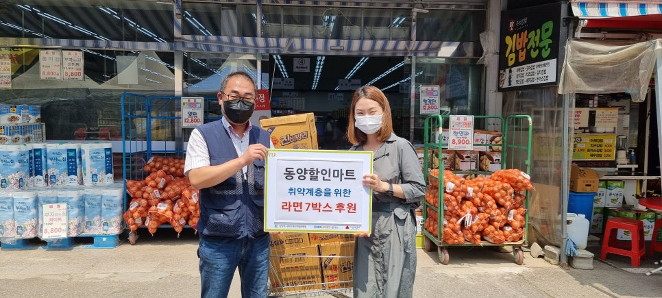 동양식품 이미지