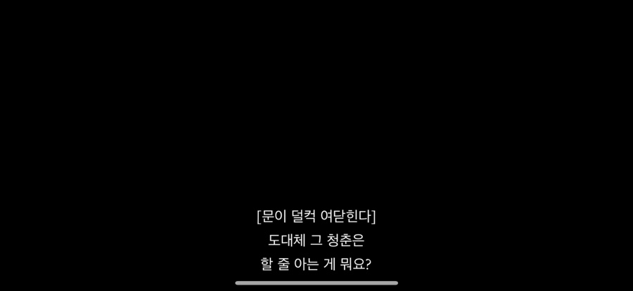 체리라임 이미지