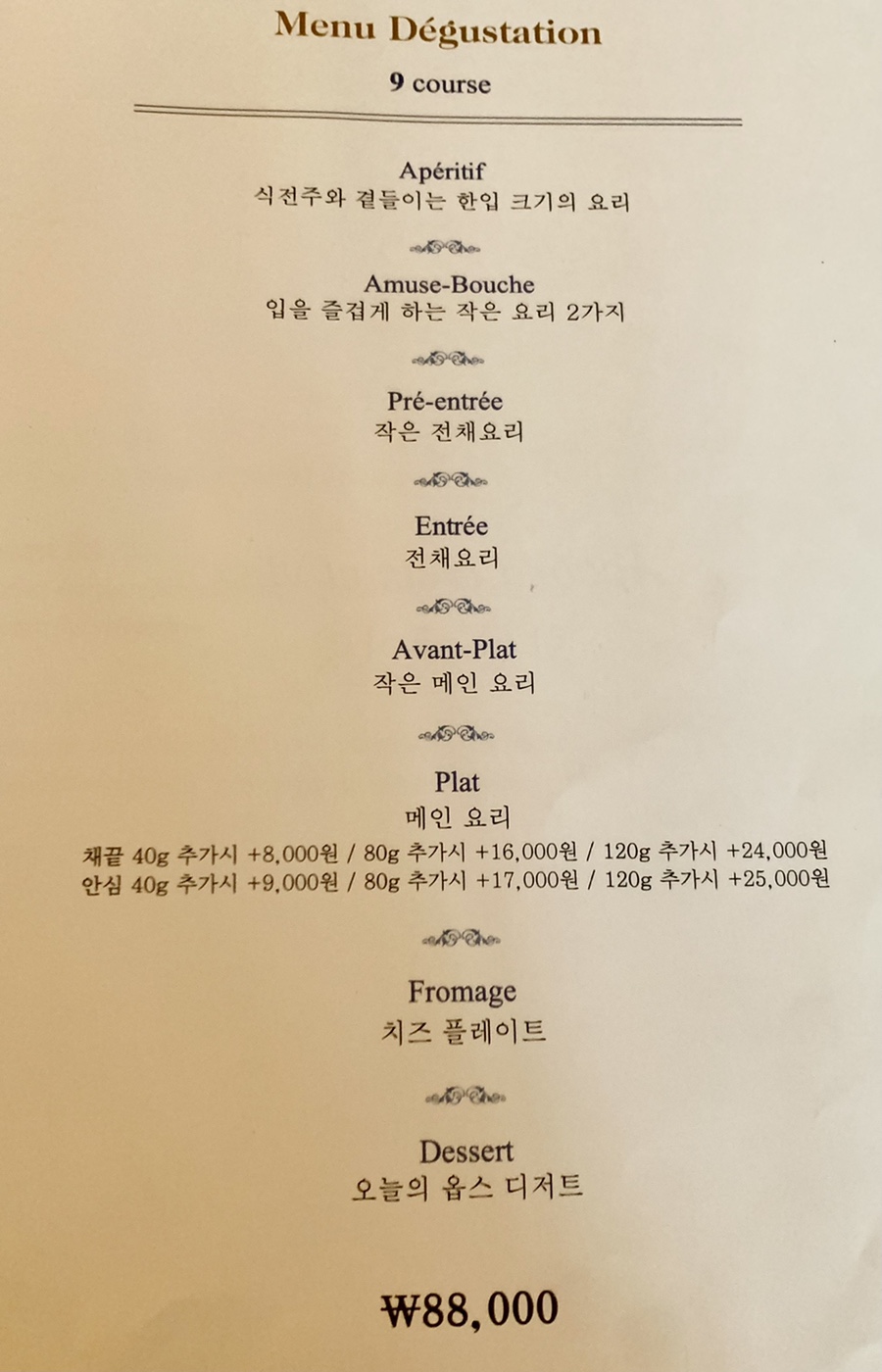 르꽁비브 이미지