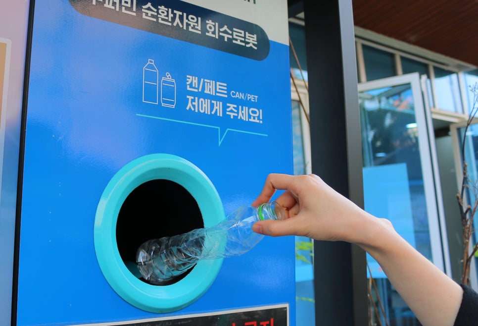 (주)한국자원 이미지