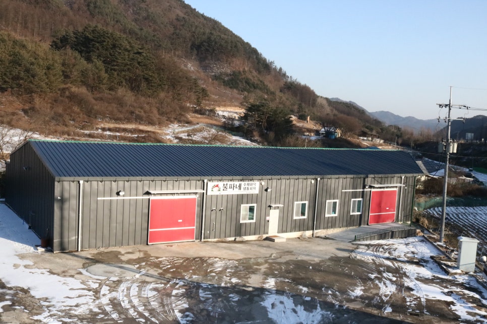(주)빨간화덕푸드 이미지