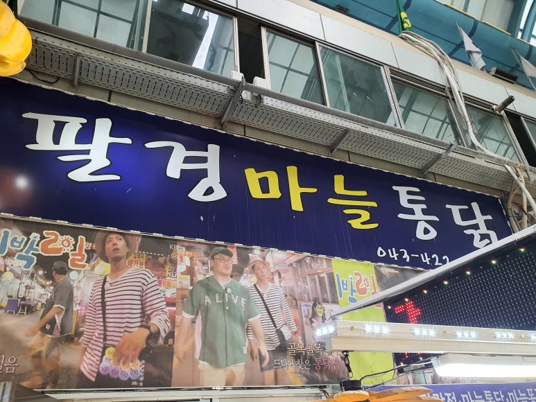 쥬씨단양점 이미지