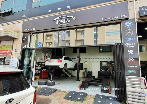 쌍용오토프라자 이미지