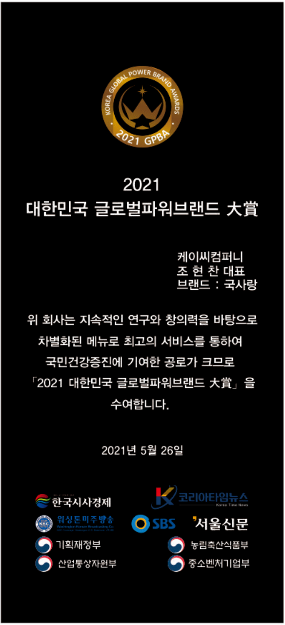 케이씨컴퍼니 이미지