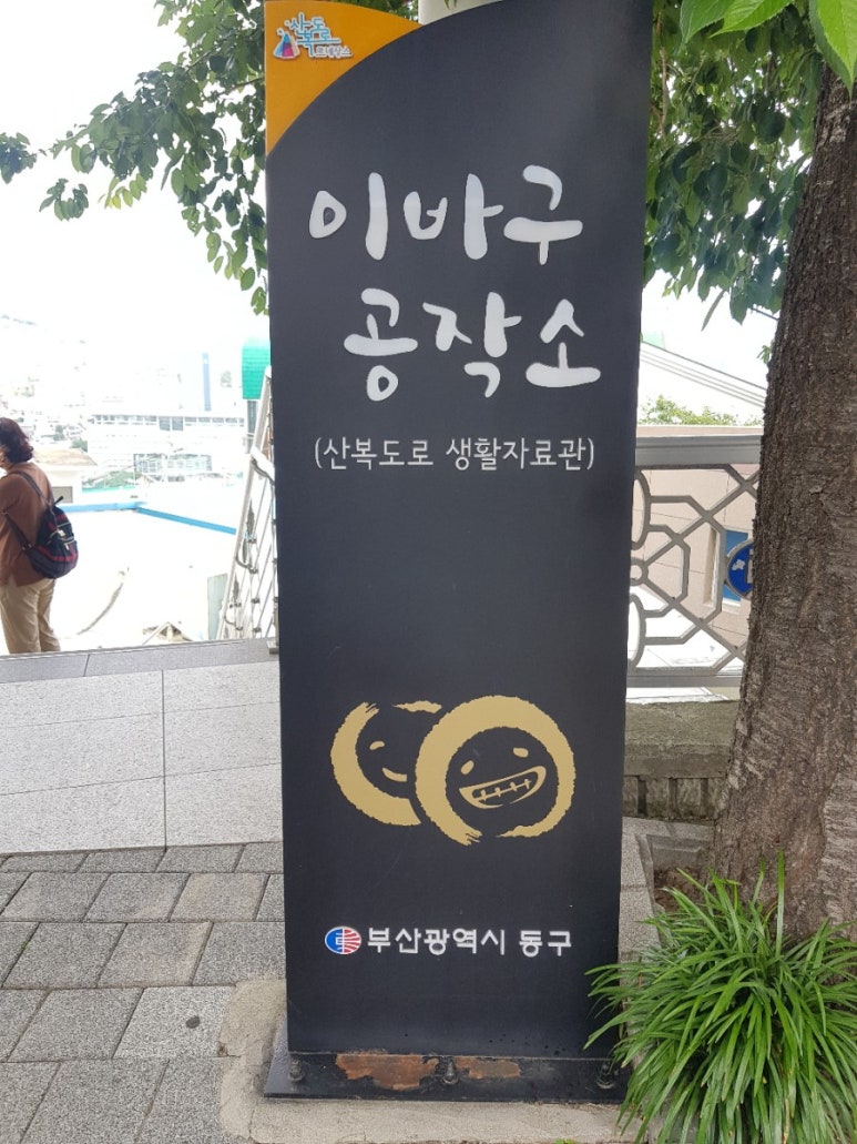 초량한복 이미지