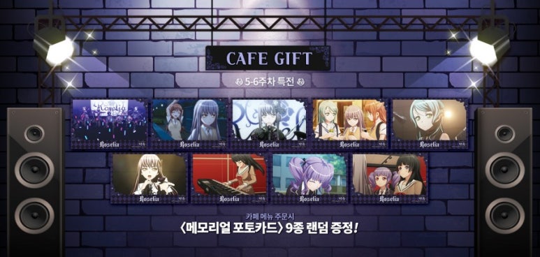 약속까페 이미지