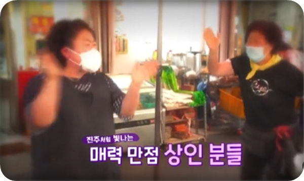 중앙떡집&반찬 이미지