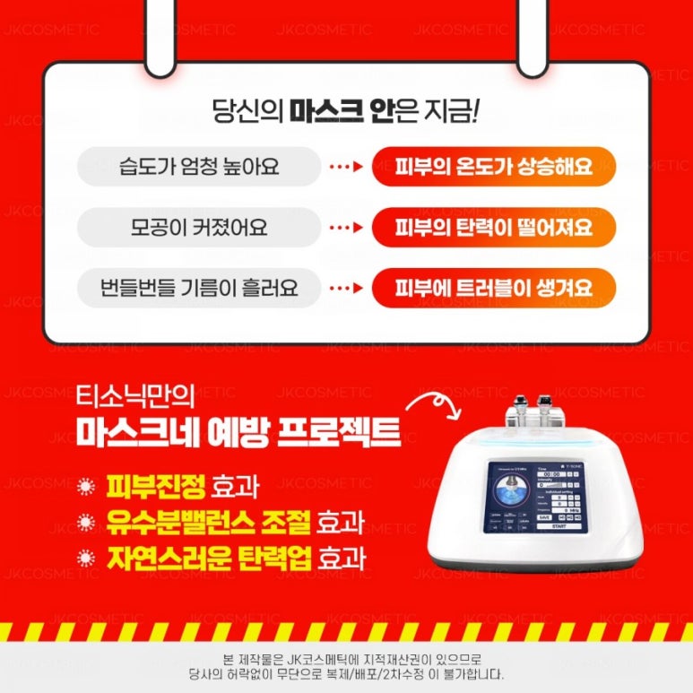 꿀체형관리 이미지