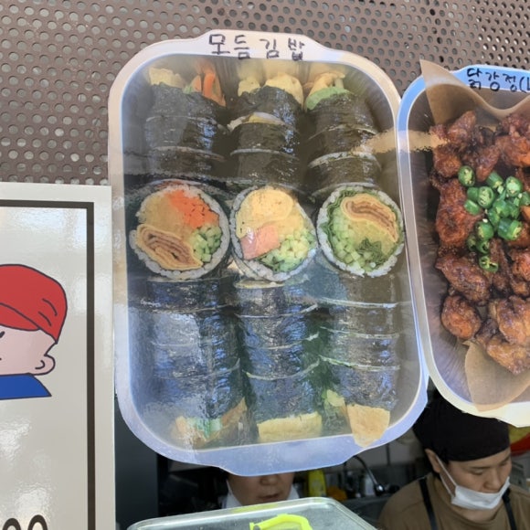 오토김밥 이미지