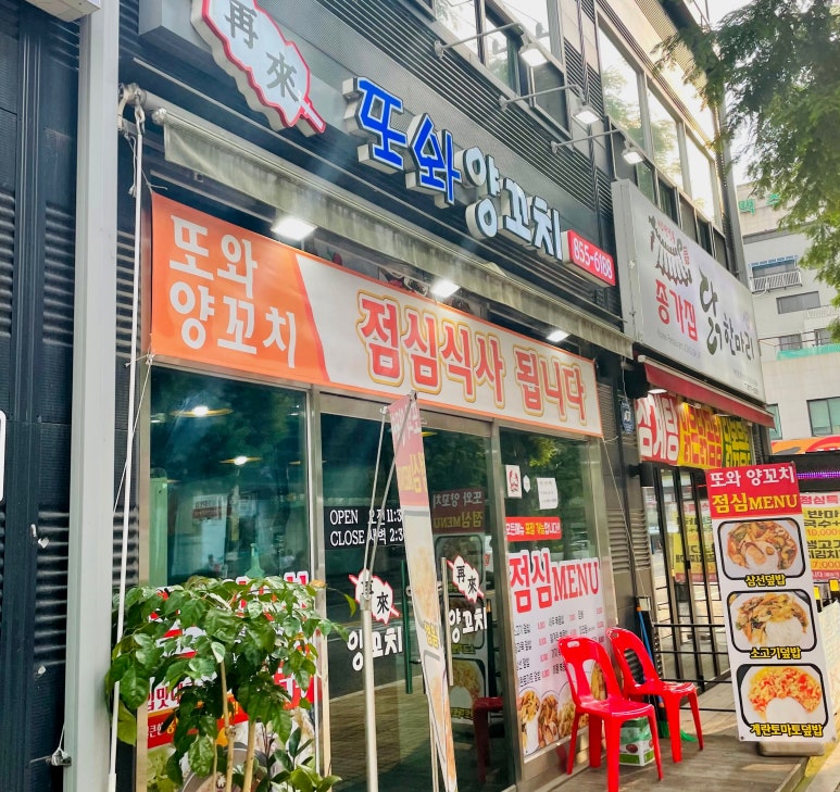 또와당구장 이미지