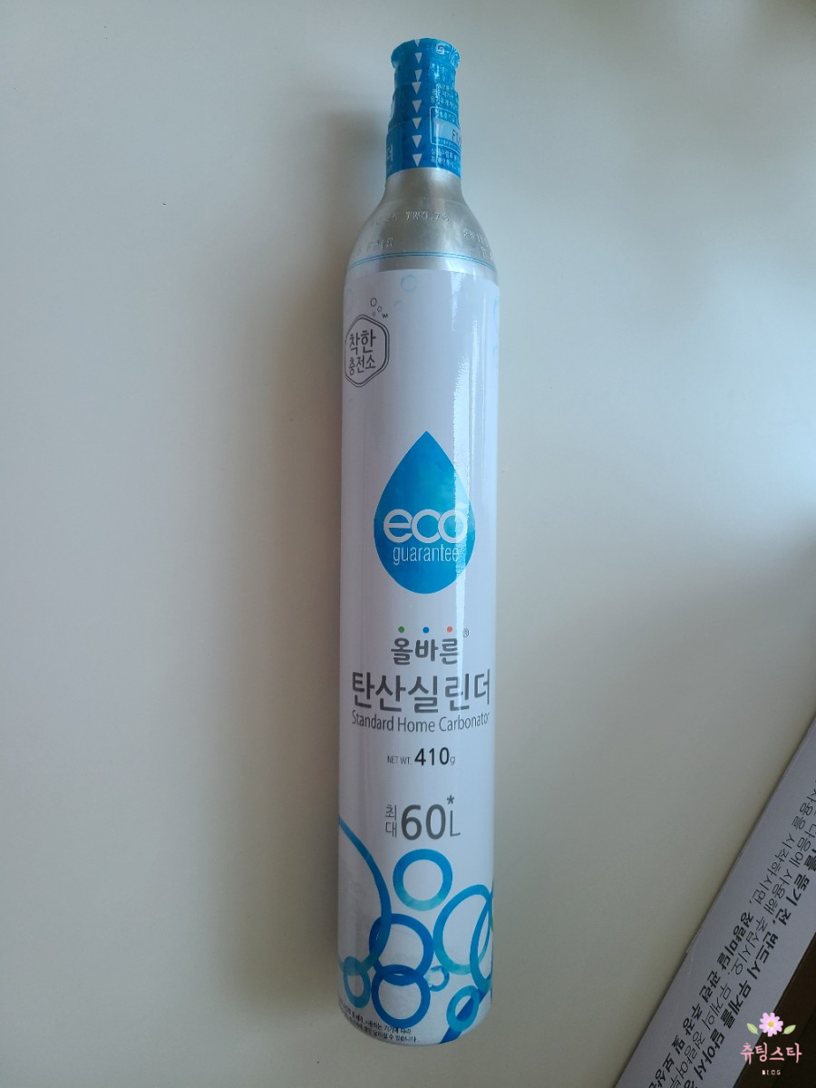 착한충전소 이미지