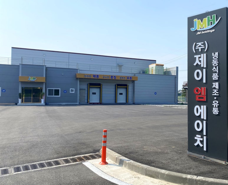 에이치제이엠 이미지