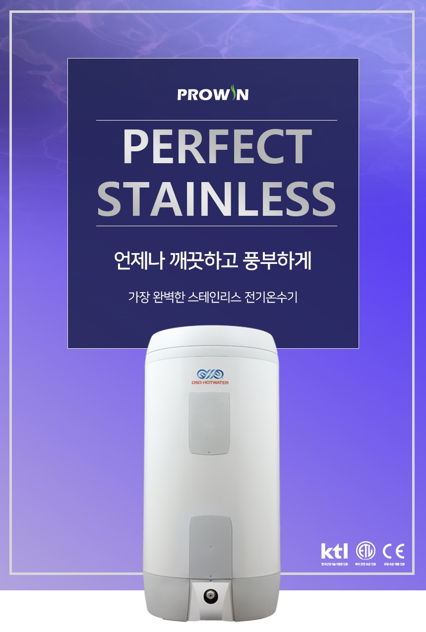 성주전기 이미지