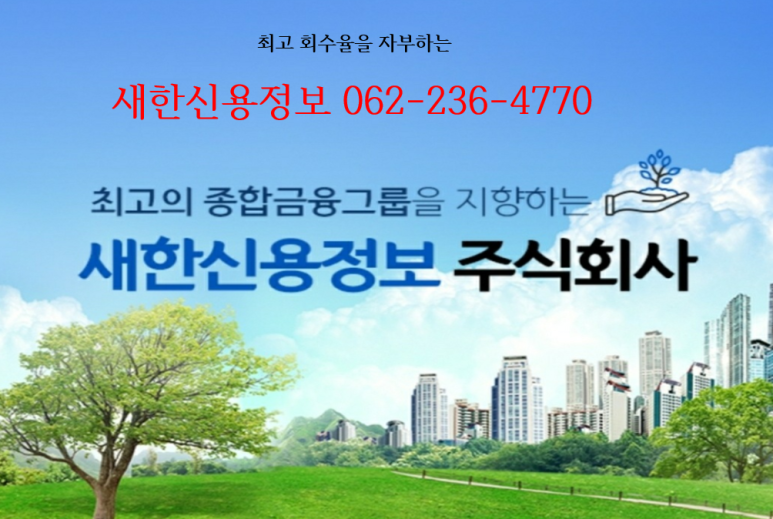 주식회사 우리정보 이미지