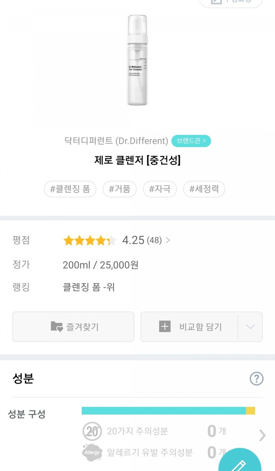 디자인디퍼런트 이미지