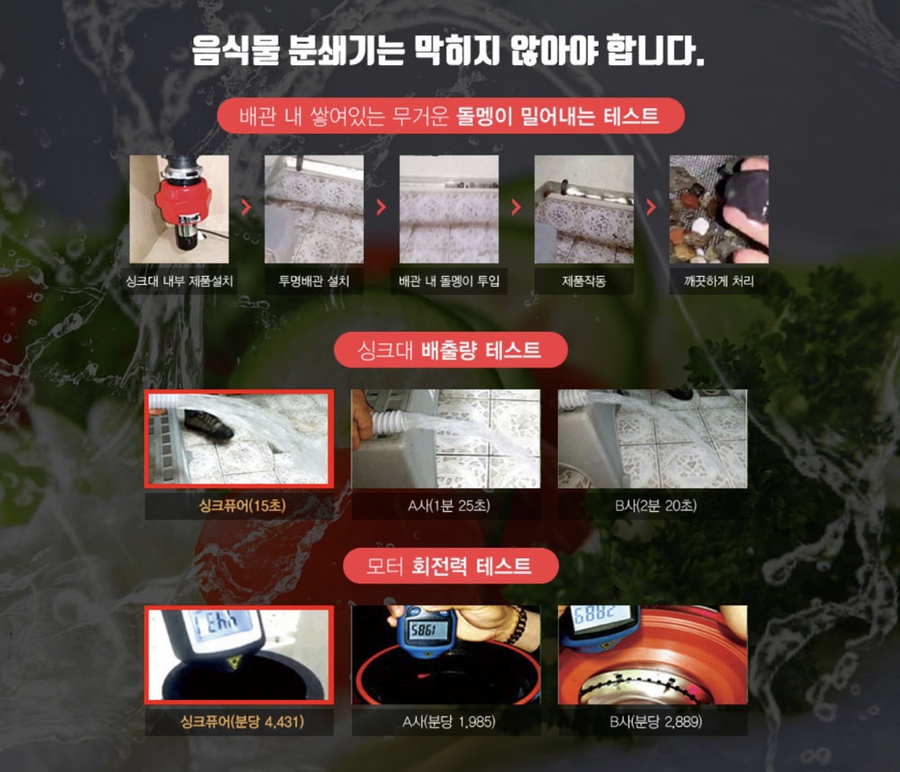 대구싱크 이미지