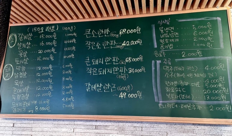 고기창고336 이미지