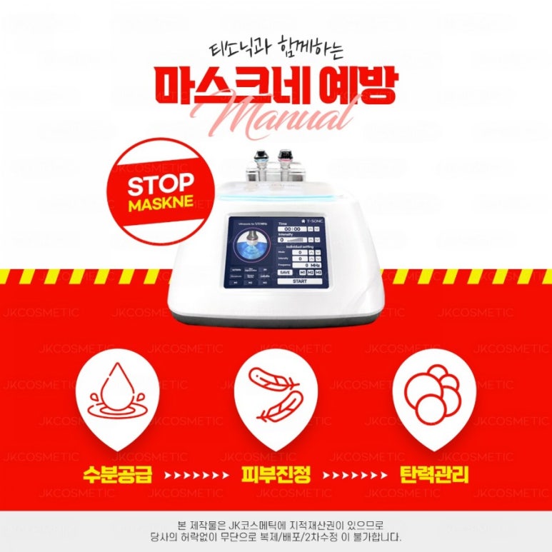 골드체형관리 이미지
